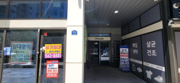 2024타경7064 상가근린 · 인천광역시 서구 청라한내로10번길 10-0