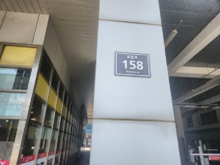 2025타경1094 공장 · 인천광역시 서구 오류동 1656-1 블루텍 5층공존-519호