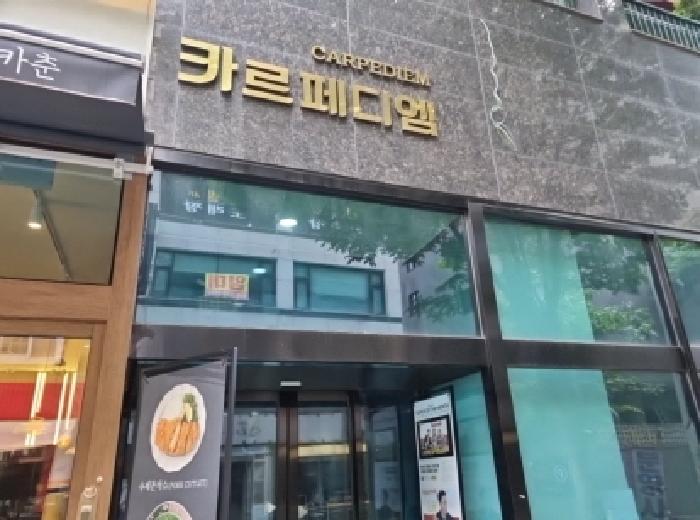 2025타경1138 상가근린 · 인천광역시 남동구 구월동 1143-24 카르페디엠 4층 404호
