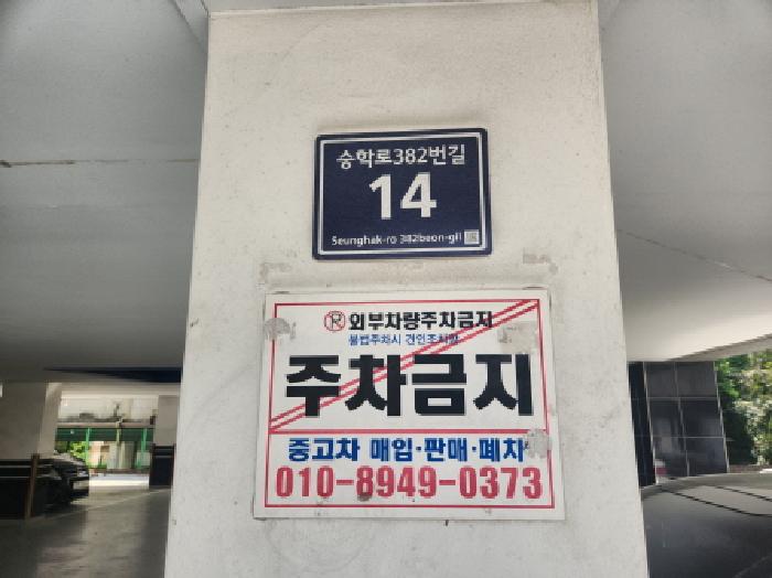 2025타경1157 다세대연립 · 인천광역시 서구 검암동 671-5 더라이프주건축물 1동 2층201호
