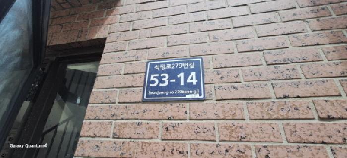 2025타경1193 다세대연립 · 인천광역시 미추홀구 도화동 116-6 3층 302호