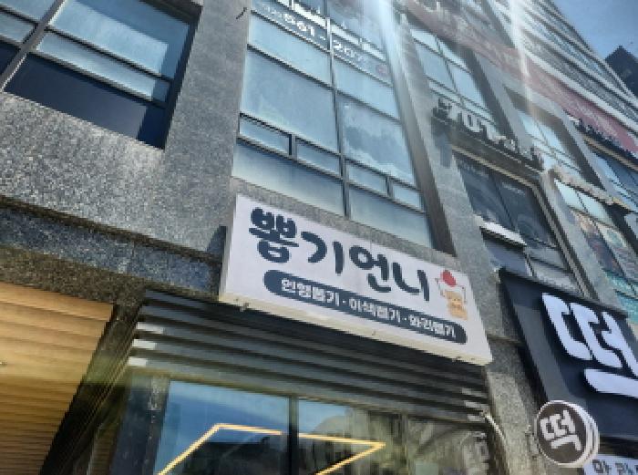 2025타경1209 상가근린 · 인천광역시 서구 이음대로
