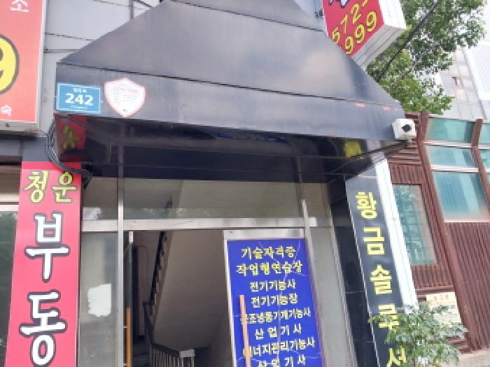 2025타경1228 대지 · 인천광역시 서구 석남동 527-33