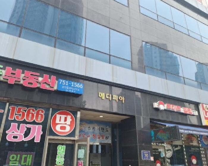 2025타경1244 상가근린 · 인천광역시 중구 중산동 1875-12 메디피아 1동 1층103호