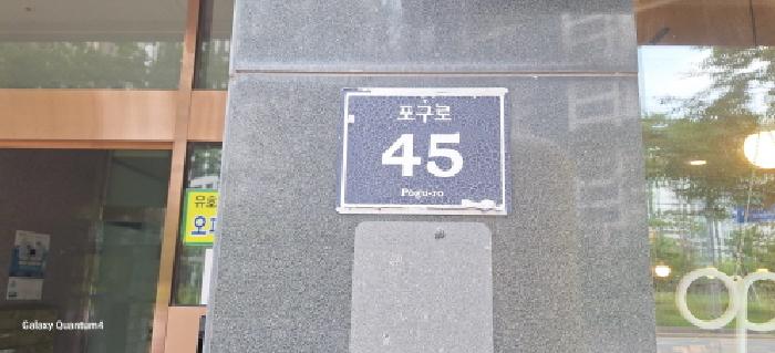 2025타경1274 상가근린 · 인천광역시 남동구 논현동 66-5 논현유호엔시티2단지 201동 13층오피스텔1301호