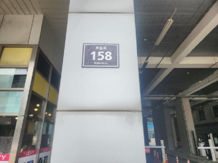 2025타경1312 · 인천광역시 서구 보듬로
