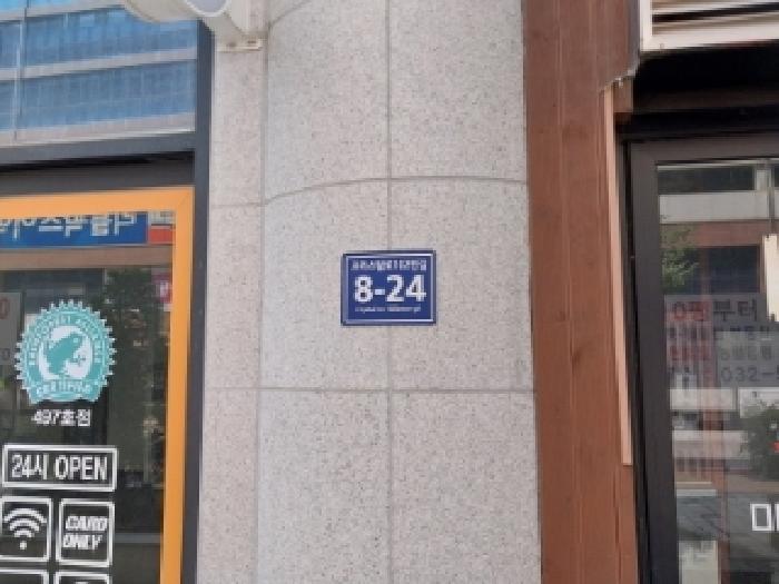 2025타경1333 상가근린 · 인천광역시 서구 크리스탈로12번길