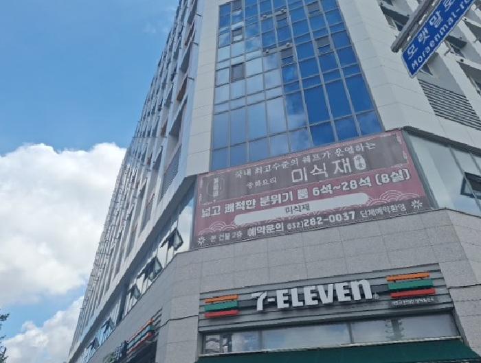 2025타경1342 · 인천광역시 중구 운서동 3094-2 더예스포레스트 2층204호