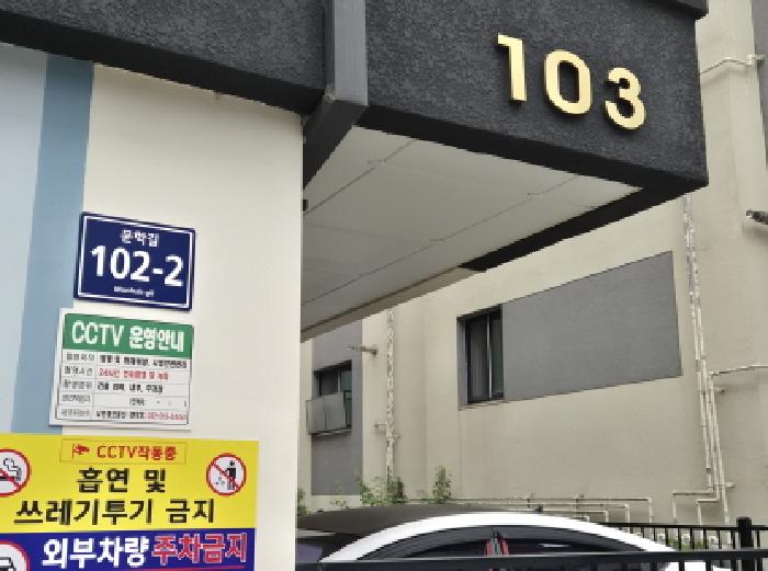 2025타경1422 다세대연립 · 인천광역시 미추홀구 문학길
