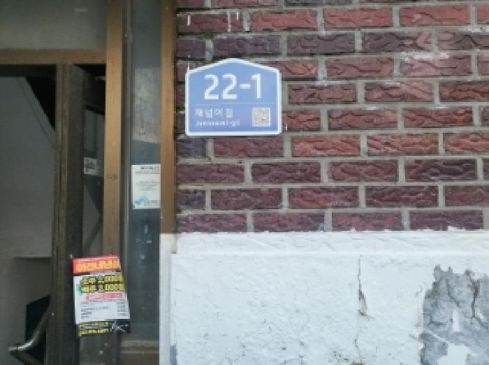 2025타경1448 다세대연립 · 인천광역시 미추홀구 학익동 1-33 금성빌라 지하층1호