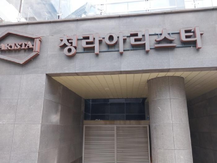 2025타경1453 상가근린 · 인천광역시 서구 크리스탈로12번길