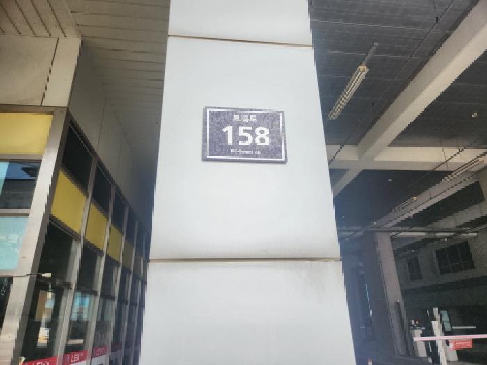 2025타경1522 공장 · 인천광역시 서구 오류동 1656-1 블루텍 지하2층공존-비254호