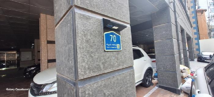 2025타경1534 상가근린 · 인천광역시 남동구 예술로346번길