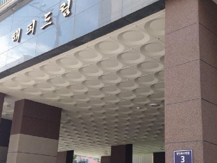 2025타경1546 상가근린 · 인천광역시 미추홀구 숭의동 148-20 해피드림 2층201호
