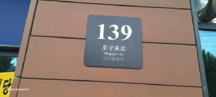 2025타경1572 공장 · 인천광역시 남동구 고잔동 662-3 청류지산 5층507호