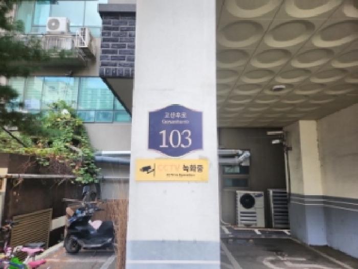 2025타경1688 상가근린 · 인천광역시 서구 고산후로