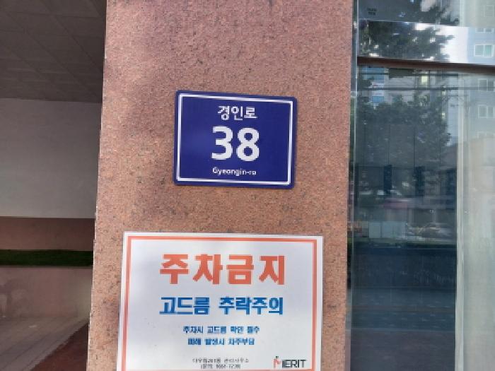 2025타경1692 상가근린 · 인천광역시 미추홀구 숭의동 182-4 다우림 201동 13층1308호