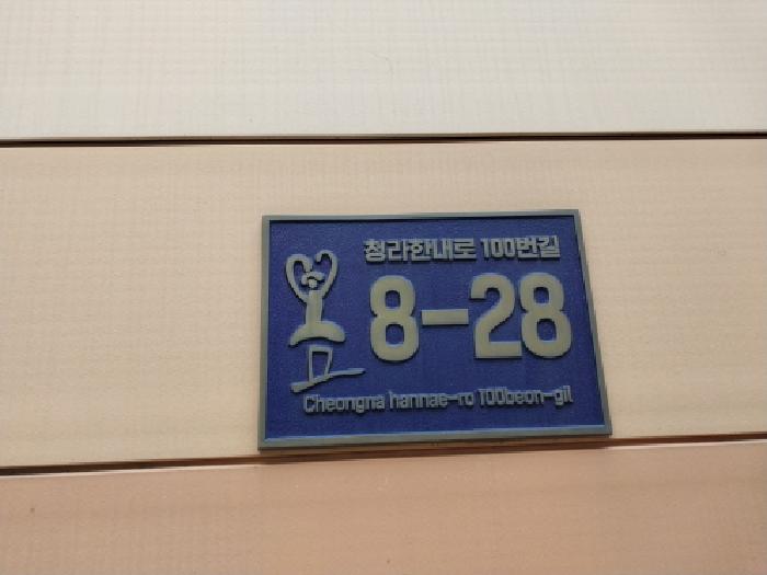 2025타경1718 상가근린 · 인천광역시 서구 청라동 96-7 청라레이크봄 지하층비12호