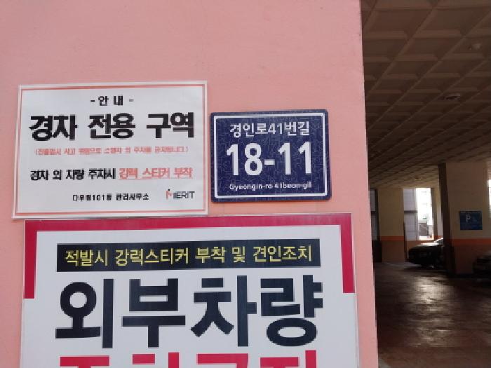 2025타경1738 상가근린 · 인천광역시 미추홀구 숭의동 146-30 6층604호