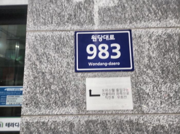 2025타경1813 상가근린 · 인천광역시 서구 원당동 1041-10 이안테라디움검단101,주건축물제1동 8층820호