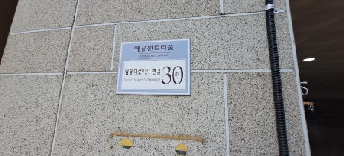 2025타경1842 상가근린 · 인천광역시 남동구 간석동 316-3 센트라움주건축물 1동 5층102동502호