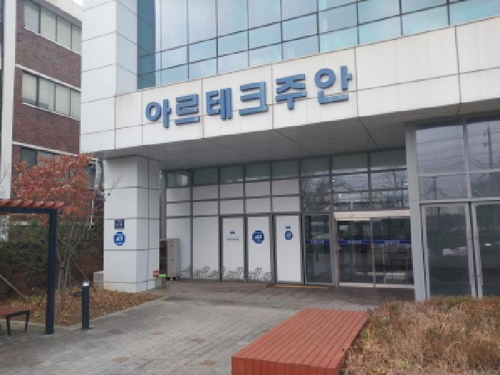 2025타경1923 공장 · 인천광역시 서구 가좌동 524-11 아르테크주안 5층520호