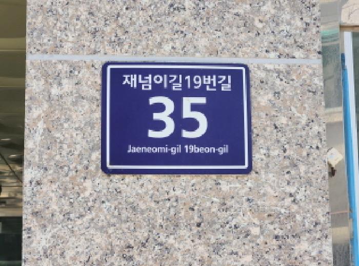 2025타경1929 다세대연립 · 인천광역시 미추홀구 학익동 311-9 4층401호