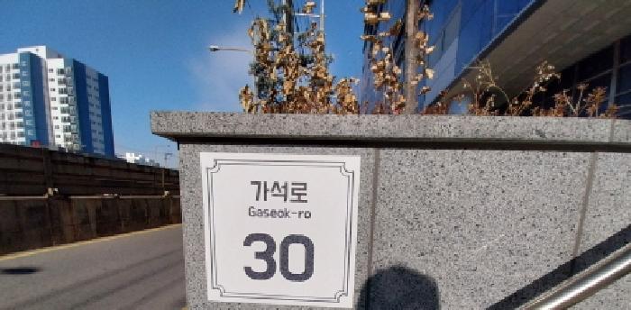 2025타경1964 · 인천광역시 서구 가좌동 274-1 광양프런티어밸리3차 11층1112호