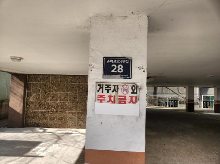 2025타경500171 다세대연립 · 인천광역시 서구 승학로56번길