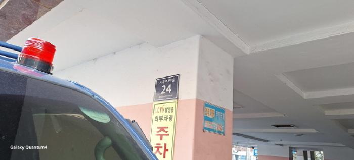 2025타경505084 상가근린 · 인천광역시 미추홀구 미추로6번길