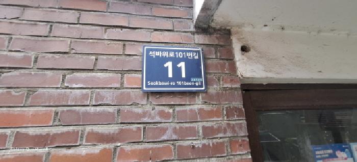2025타경507295 다세대연립 · 인천광역시 미추홀구 주안동 91-1 2층202호