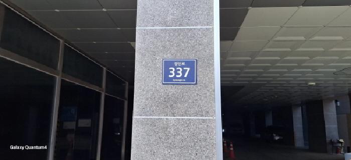 2025타경507453 아파트 · 인천광역시 미추홀구 경인로