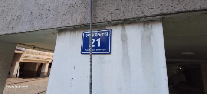 2025타경507534 아파트 · 인천광역시 미추홀구 주안동 58-34 신한아파트3차 102동 5층501호