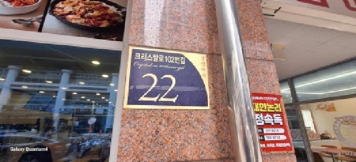 2025타경507580 다세대연립 · 인천광역시 서구 장고개로275번길