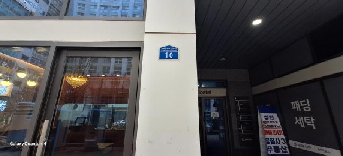 2025타경507636 상가근린 · 인천광역시 서구 청라한내로10번길