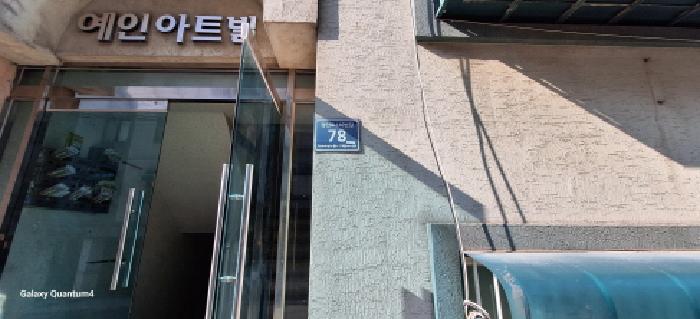 2025타경507926 다세대연립 · 인천광역시 미추홀구 경인로116번길