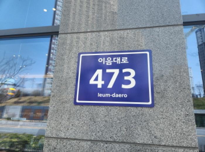 2025타경508123 상가근린 · 인천광역시 서구 당하동 1286-7 경희프라자주건축물 1동 2층206호