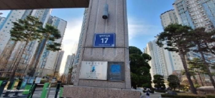 2025타경508302 아파트 · 인천광역시 서구 청라라임로