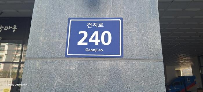 2025타경508391 상가근린 · 인천광역시 서구 가좌동 104-12 아트시티 비동 1층106호