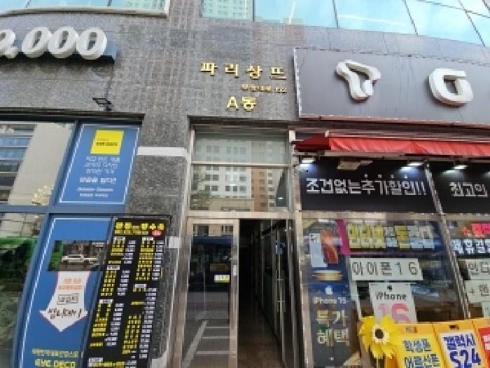 2025타경508410 상가근린 · 인천광역시 부평구 부평동 417-16 파리상뜨 17층1702호