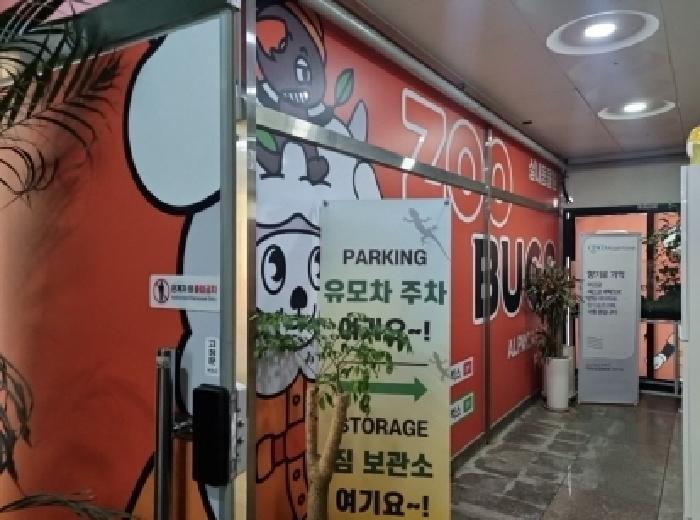2025타경508418 상가근린 · 인천광역시 남동구 서창남순환로216번길