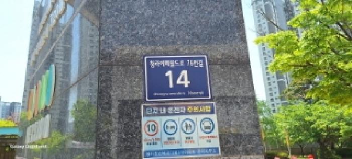 2025타경508718 공장 · 인천광역시 서구 오류동 1645-21