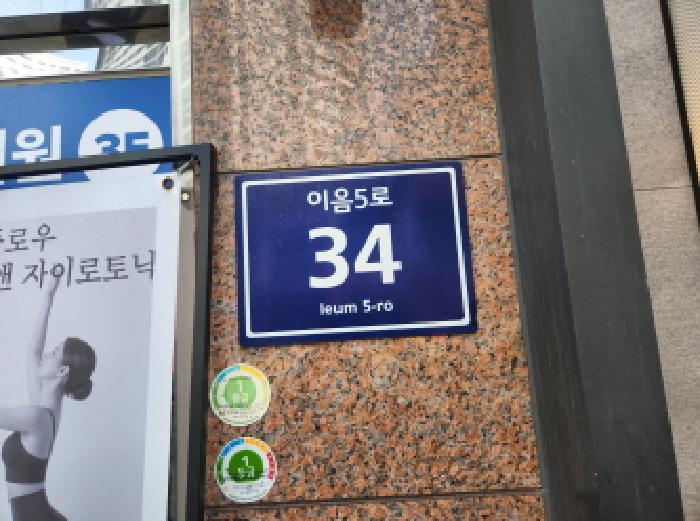 2025타경508899 상가근린 · 인천광역시 서구 원당동 1040-4 제일프라자 1동 1층108호