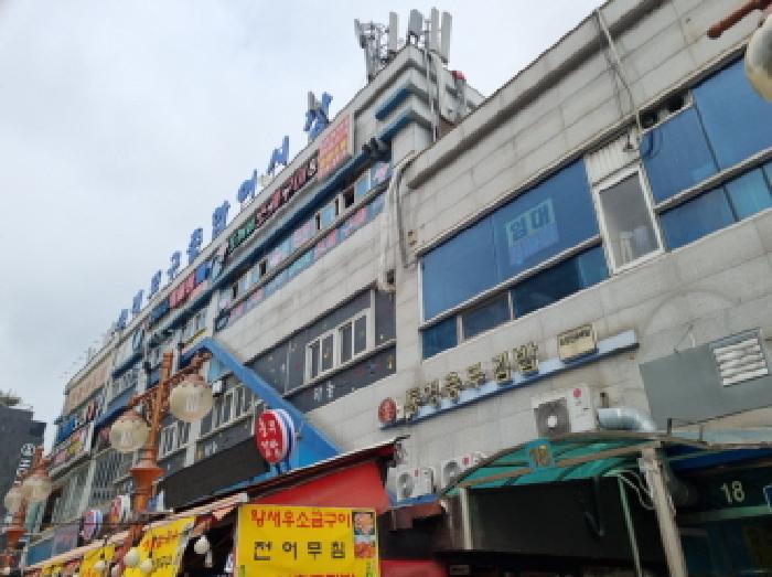 2025타경508982 · 인천광역시 남동구 논현동 680-1 1층103호
