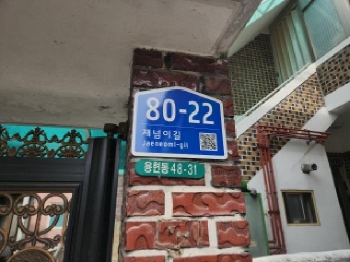 2025타경508992 · 인천광역시 미추홀구 용현동