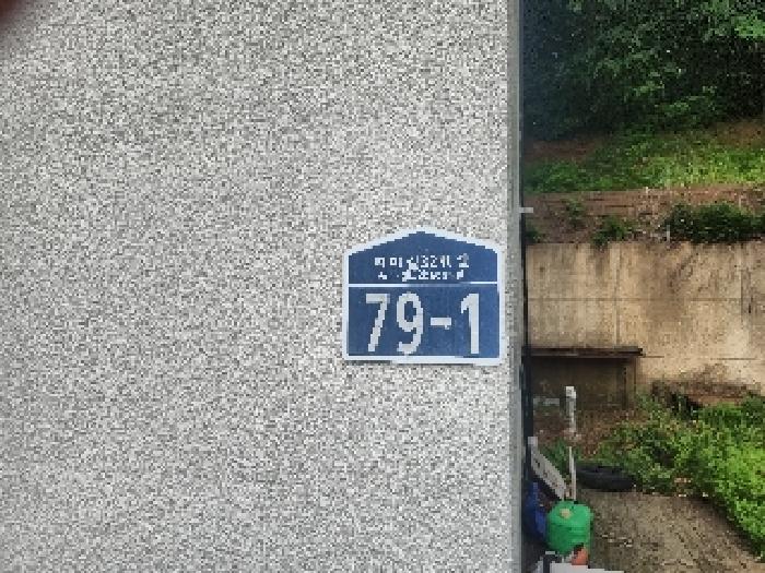 2025타경509302 · 인천광역시 강화군 길상면