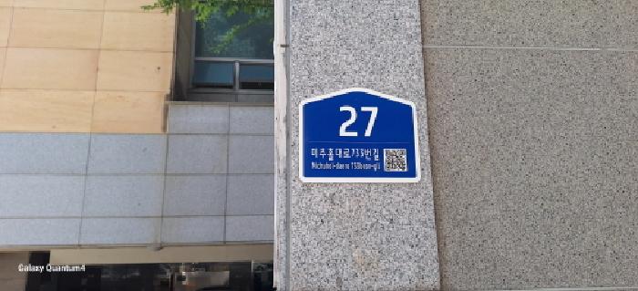 2025타경509407 아파트 · 인천광역시 미추홀구 주안동 220-1 명주아르디에 7층711호