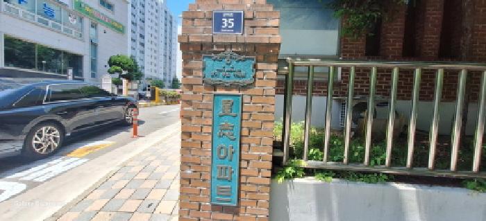 2025타경509508 아파트 · 인천광역시 미추홀구 문화로