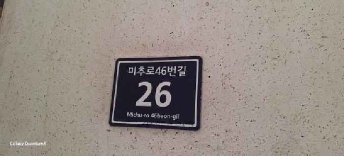 2025타경509569 상가근린 · 인천광역시 미추홀구 숭의동 147-10 2층201호