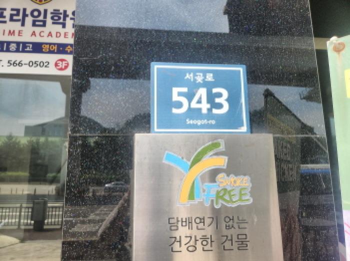 2025타경509676 상가근린 · 인천광역시 서구 검암동 596-1 검암동살리텍빌딩 지층비01호